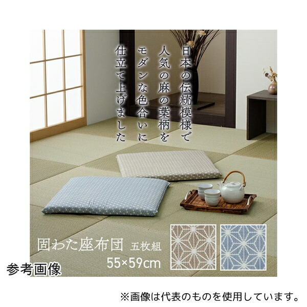 店卸し資産追いはらう特集！