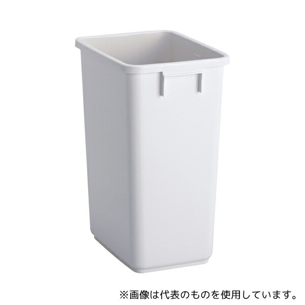 テラモト DS2454000 エコ分別トラッシュペールW40 本体