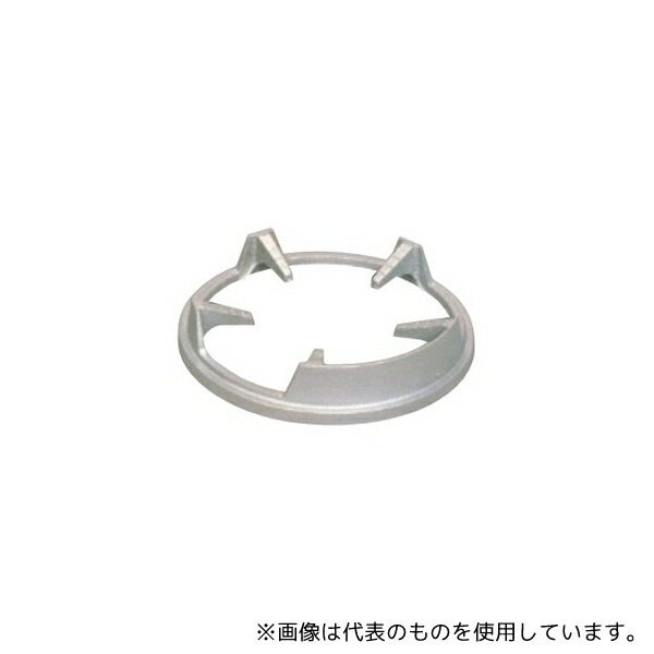 タチバナ製作所 TS-210・205・218・208用 平五徳(鋳物コンロ・ハイカロリーコンロ用)φ320×63mm