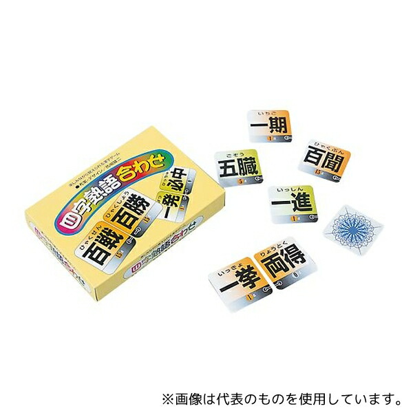 楽天市場】【かるた】奥野かるた店 無地かるた 大判 茶裏フチあり