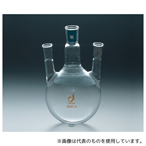 クライミング CL0080-08-40 TS三ツ口フラスコ 500mL 中管TS29/42 側管TS24/40