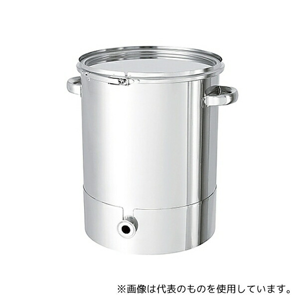 MONOVATE(旧:日東金属工業) KTT-CTL-565H 底部勾配型ステンレス密閉容器 バンドタイプ B型シリコンパッキン付 200L