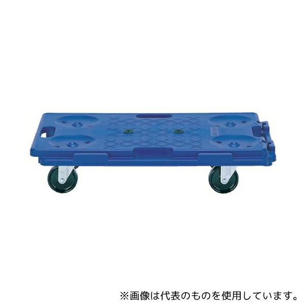 石川製作所 R115 樹脂製連結平台車 均等荷重150kg 4輪自在