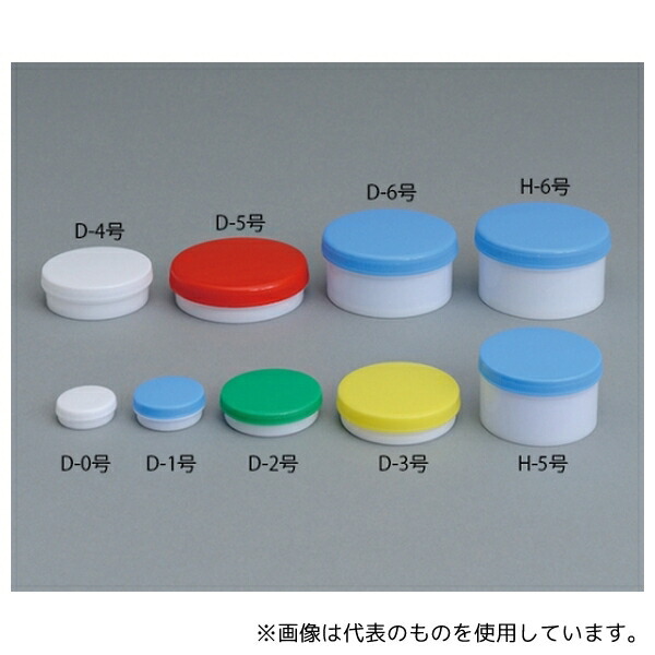 エムアイケミカル 645310 2 軟膏容器 M型容器D-3号(20) 22mL 青キャップ 滅菌済 1ケース(100個入)