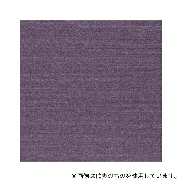 ワタナベ工業 PX3025 ワタナベ タイルカーペット パープル 50cm×50cm 20枚入