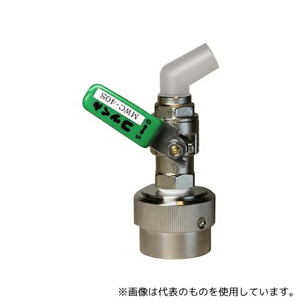 ミヤサカ工業 MWC-40SG-VITON ワンタッチ給油栓コッくん取付部強化タイプφ40緑バイトン仕様 17,978円