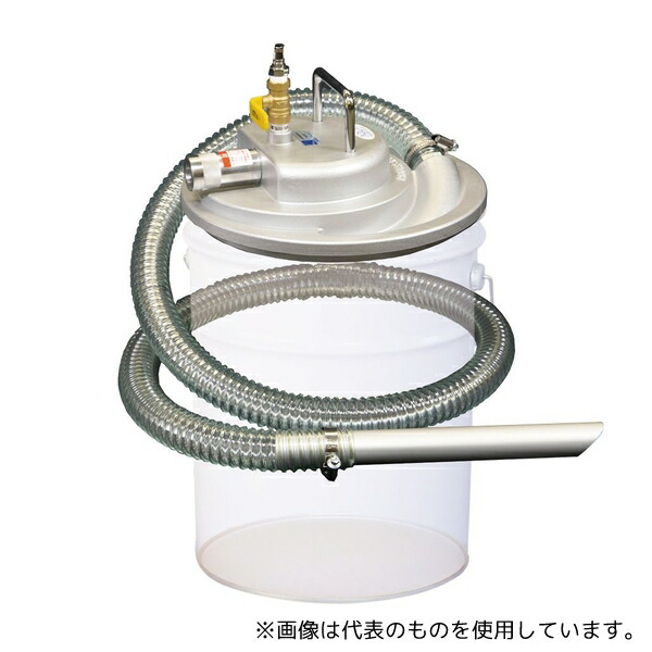 アクアシステム APPQO550S 乾湿両用エアバキュームクリーナー (一般油用、ストッパー無し)