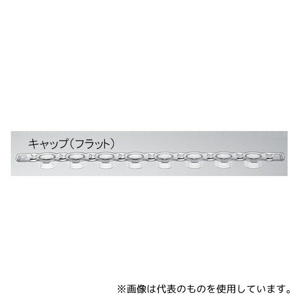 Treff(トレフ) 96.10570.9.01 トレフ 8連用キャップ 0.2mL (フラット) ナチュラル 1箱(125個入)