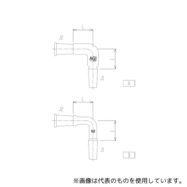 旭製作所 2508-5L 連結管曲管(90°)