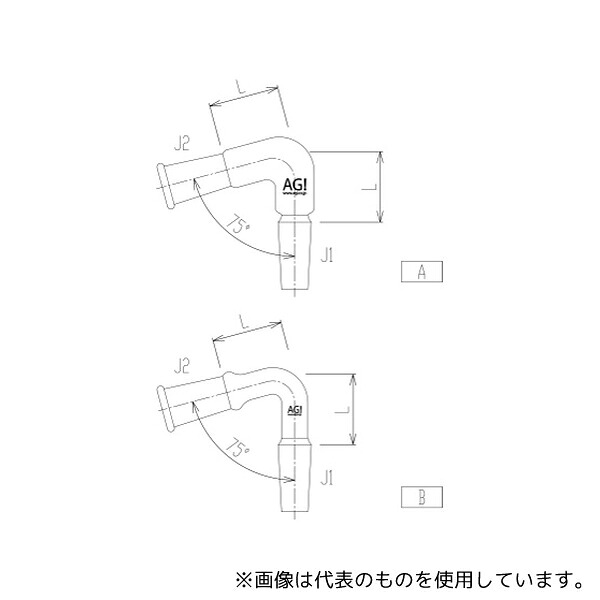 旭製作所 2510-5L 連結管曲管(75°)