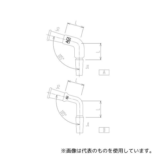 旭製作所 2512-4L 連結管曲管(105°)