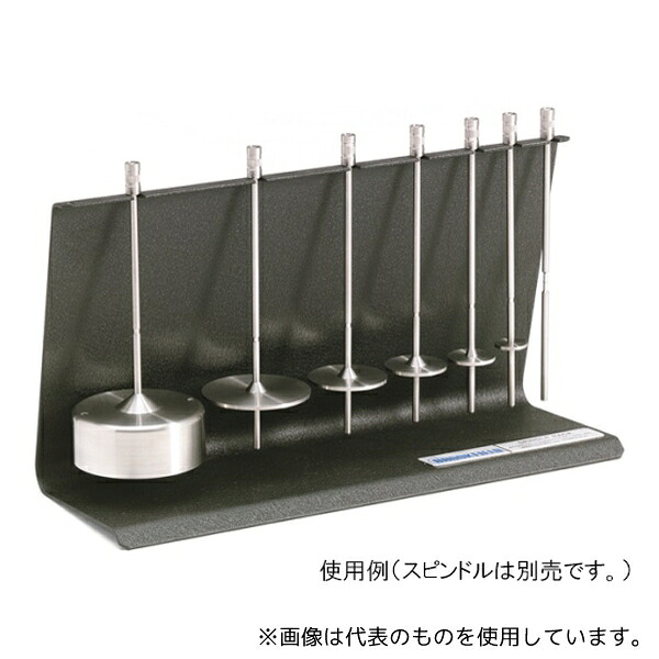 ブルックフィールド SR-23Y スピンドルラック