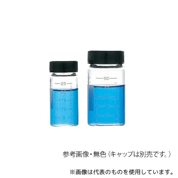 日電理化硝子 206024 目盛付バイアル(水質検査瓶) 瓶のみ 無色 50mL 50本入 GV-50