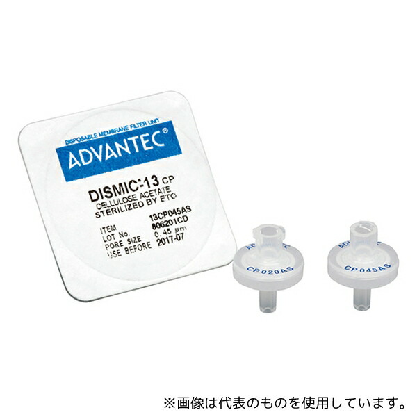 ADVANTEC 39112240 DISMIC 13CP045AS 1箱(100個入)