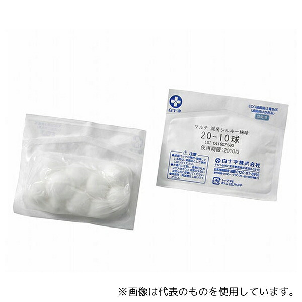 白十字 14784 マルチ 滅菌シルキー綿球 Φ20mm 5球セット×30袋入