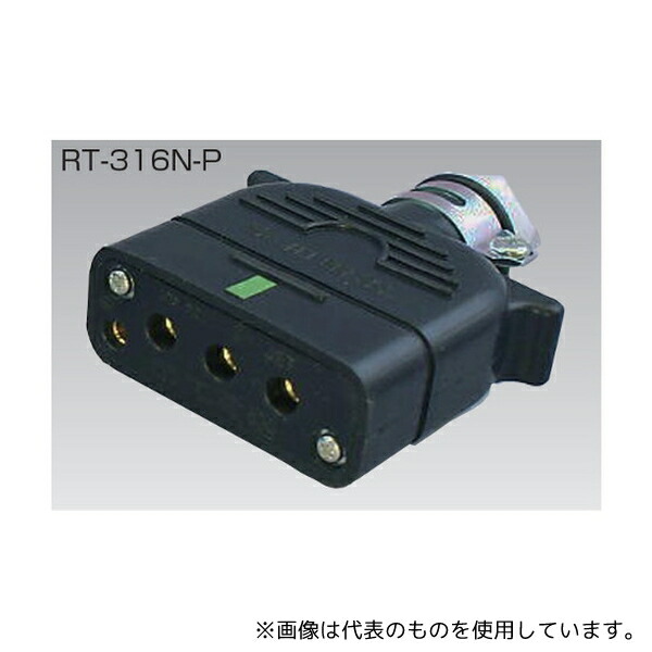楽天市場】泰和電器 RT-316NP フォークリフト用コネクタ 30A 250V 3P+E