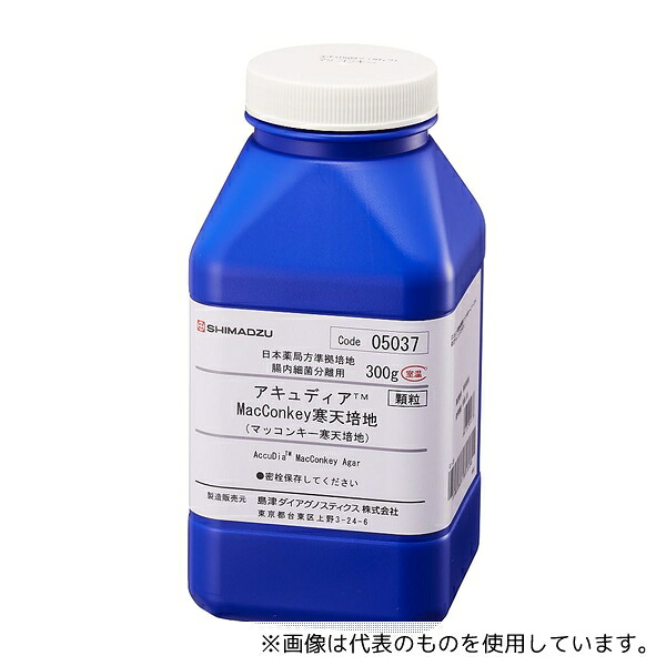 島津ダイアグノスティクス 5037 アキュディアTM MacConkey寒天培地 顆粒 (マッコンキー寒天培地) 300 g