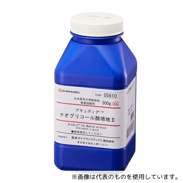 島津ダイアグノスティクス 5610 アキュディアTM チオグリコール酸培地II 300 g