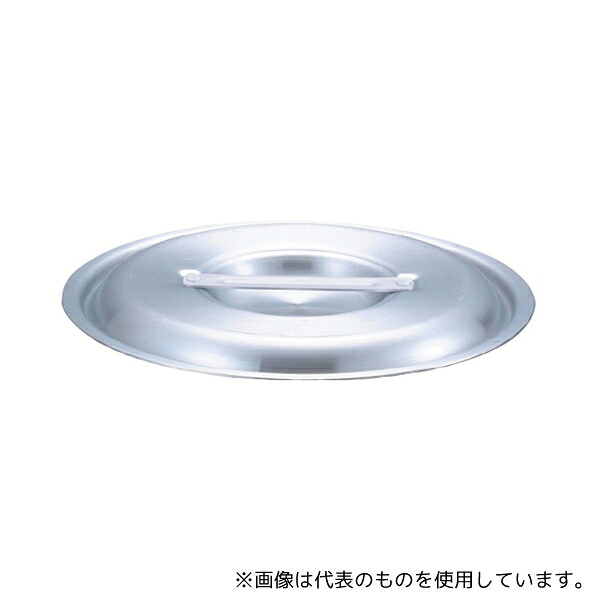 江部松商事 2022000 EBM アルミ プロシェフ蓋 45cm