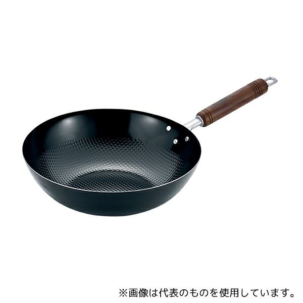 サミット工業 1324 鉄エンボス北京鍋 30cm