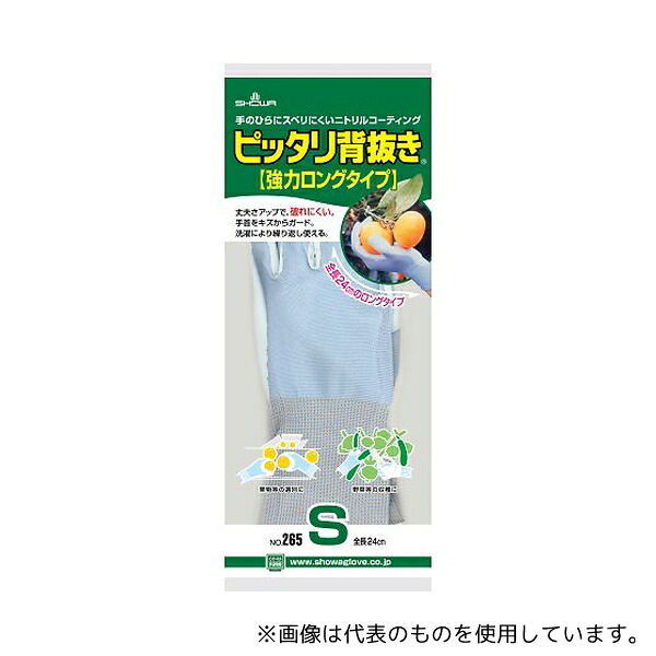 ショーワグローブ 265-S ピッタリ背抜き 強力ロングタイプ S 120双 26,241円