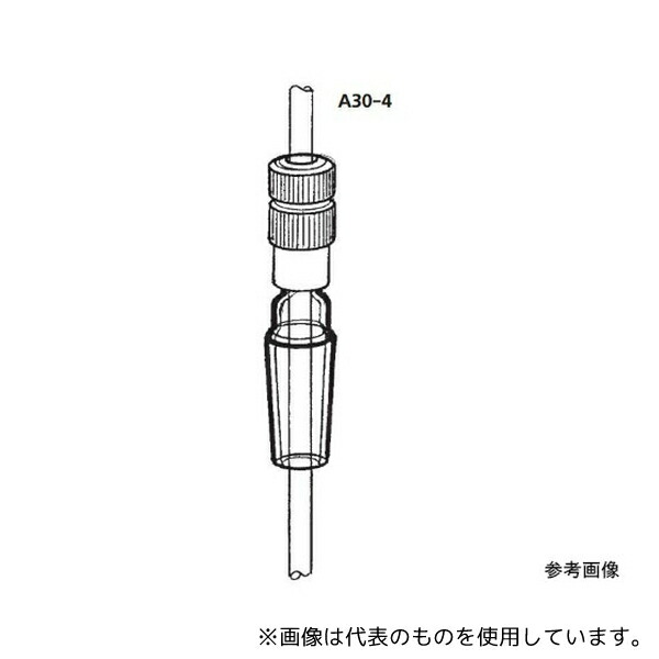 桐山製作所 A30-4-2 導通栓