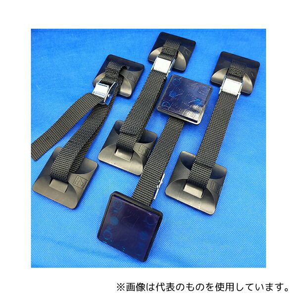 プロセブン LB-N0558L ベルトストッパー 軽量設備用 1セット Mサイズ｜セミプロＤＩＹ店ファースト