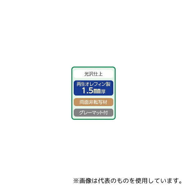 ライオン事務器 No.167-FRK デスクマット 環境対応FRKタイプ
