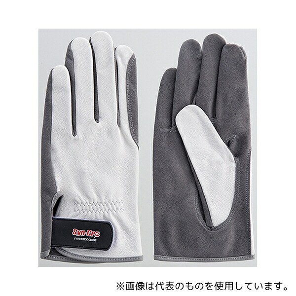 富士グローブ 7711 人工皮革手袋 シンクロコンビ 白 L 1ケース(10双入)