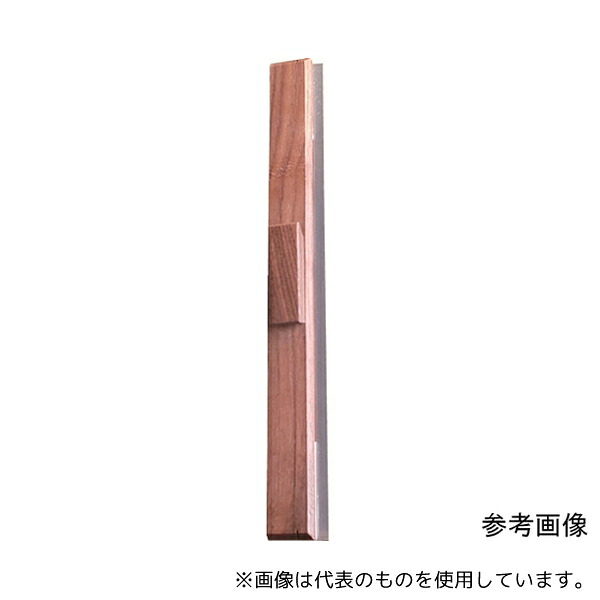 源邑光北野刃物製作所 J-NJ280 沼田式ジョイント定規280mm