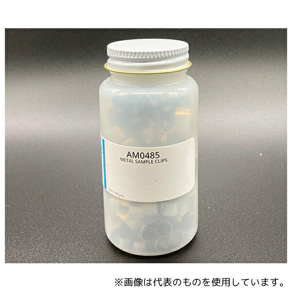 ハルツォク・ジャパン AM0485 メタルサンプルクリップ 100個入｜セミプロＤＩＹ店ファースト