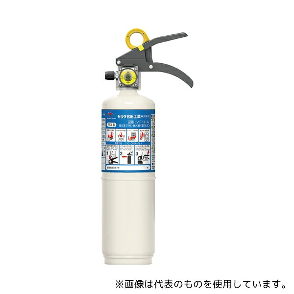 モリタ宮田工業 VF1HA ニューリトルファイヤーペット