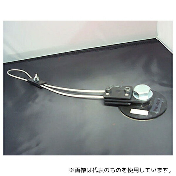 リンテック21 MW-003 リンクワイヤーストッパーL