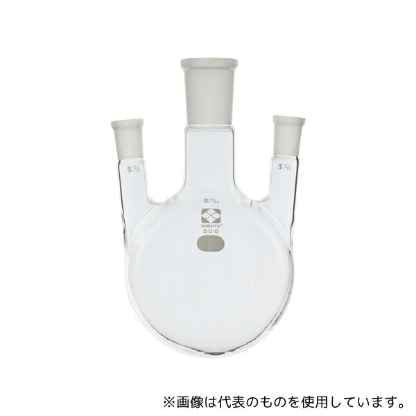 柴田科学 005330-29500 共通摺合三口丸底フラスコ 500mL