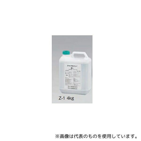 アズワン Z-1 ナイブライン 4kg