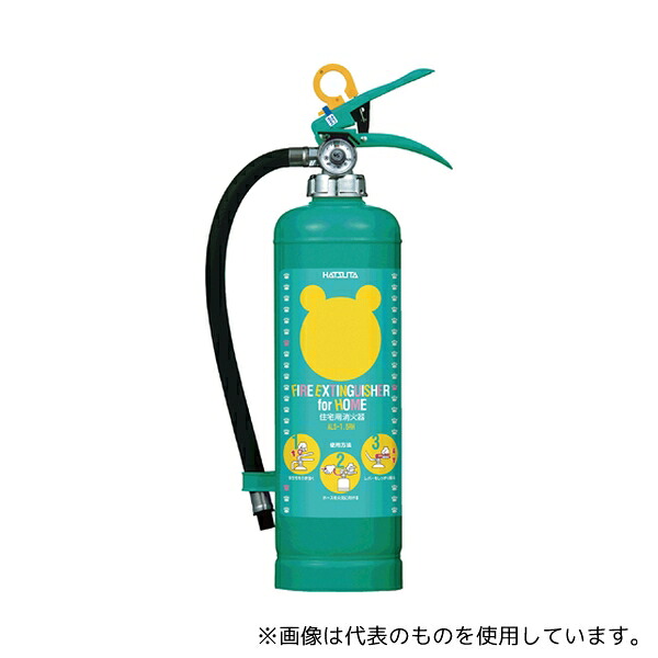 初田製作所 ALS-1.5RH クマさん住宅用強化液消火器