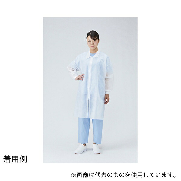 メディテックジャパン DHZR-LL ジッパー付不織布白衣 リブ付 50枚入 LL