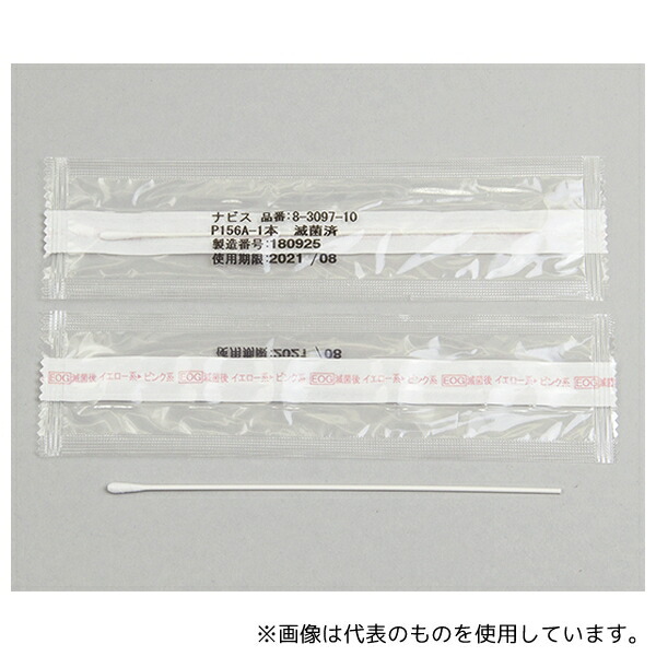 ナビス(アズワン) P156A-1本 ベスケア ホスピタル綿棒/紙軸 φ3×152mm 1本/袋×300袋