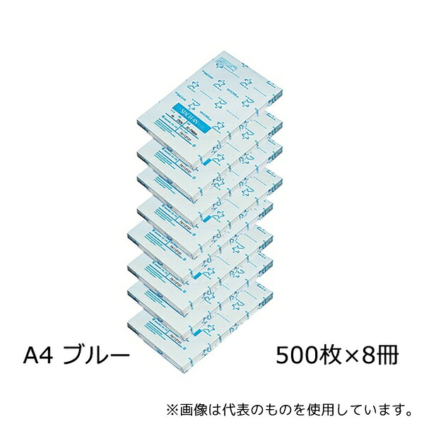 一心不乱症から守る空調設備御召しもの