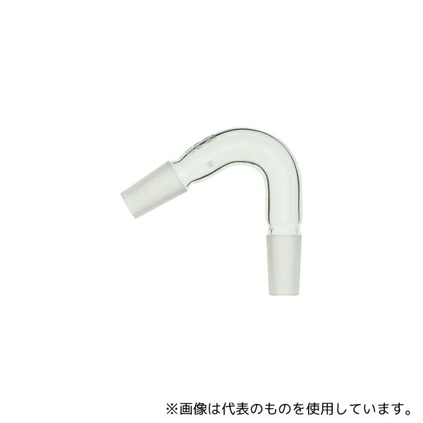 柴田科学 007220-1560 共通摺合連結管 曲管 両端オス形 15/25-15/25