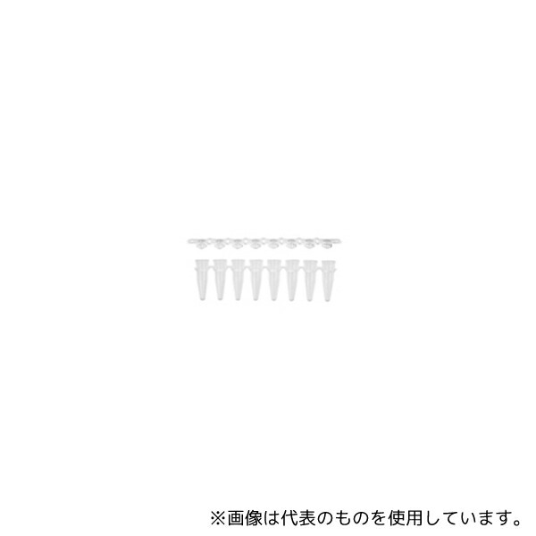 コーニング・Axygen PCR-0208-CP-C-J PCR8連チューブ0.2mL 透明 ドームキャップ付き(小口パック)1ケース(125個×1パック入)