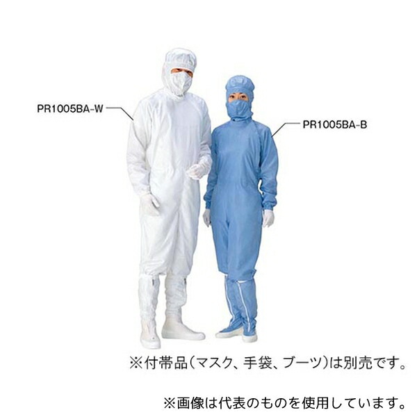フロンケミカル PR1005BA-W(シロイロ) PTFEコーティング男女兼用つなぎ服 白 LL