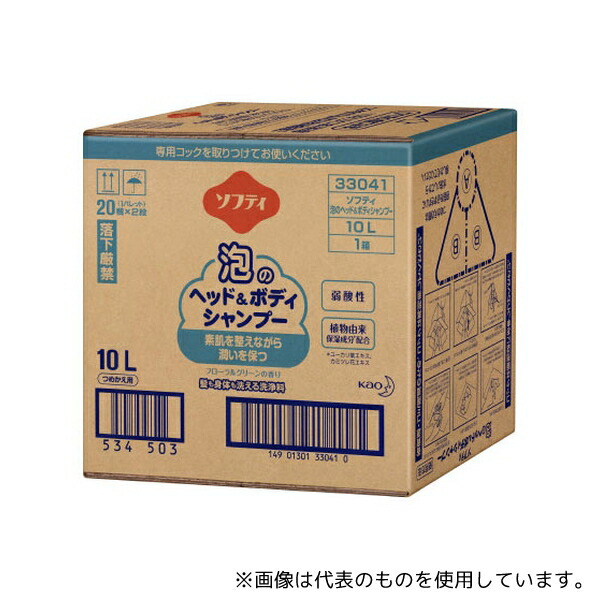 花王 ソフティ 泡のヘッド&ボディシャンプー バッグインボックスタイプ 介護用 10L