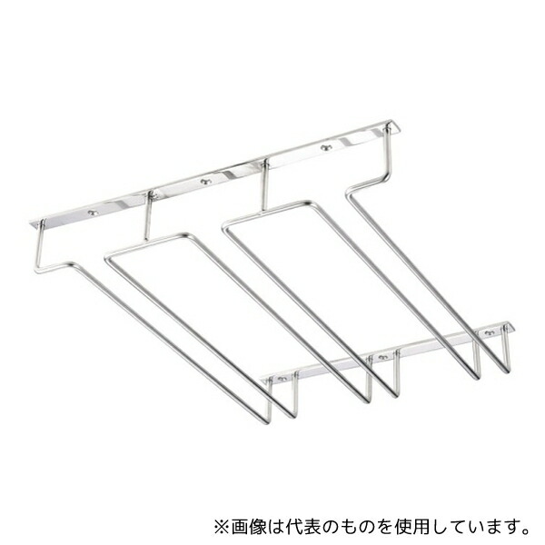カンダ 18-8グラスハンガー 3連 (レール内21x290mm) 4,382円