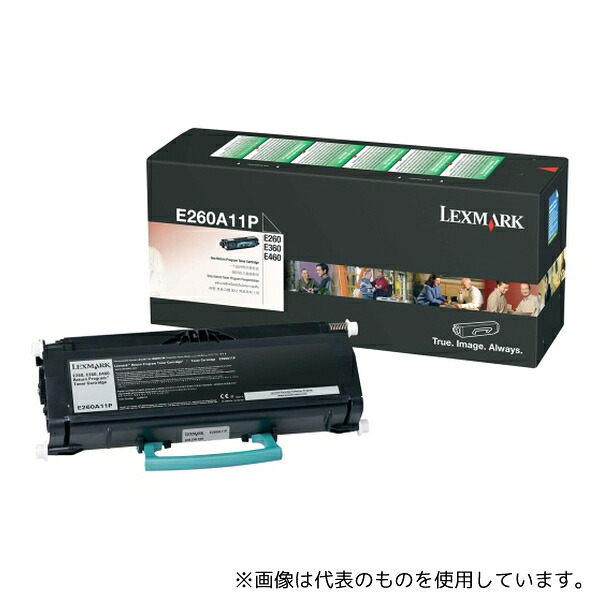 LEXMARK E260A11P リターンプログラムトナーカートリッジ