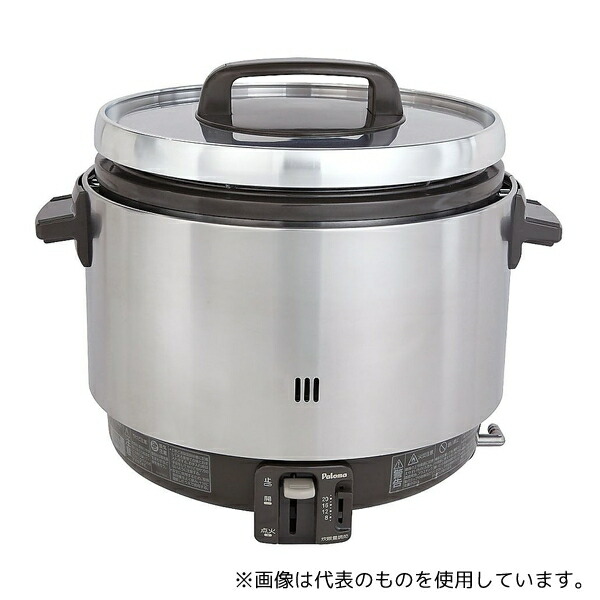 アズワン パロマ ガス炊飯器 涼厨 PR-360SS LPガス