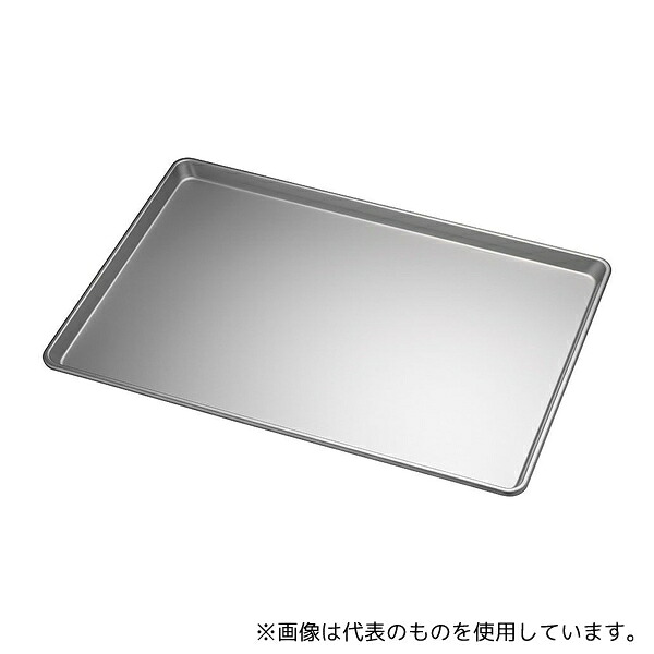 アカオアルミ アルマイトシートパン 大