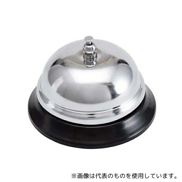 楽天市場】音響装置 ベル（電鈴） 防雨型 FBB-150JW ホーチキ製 自動