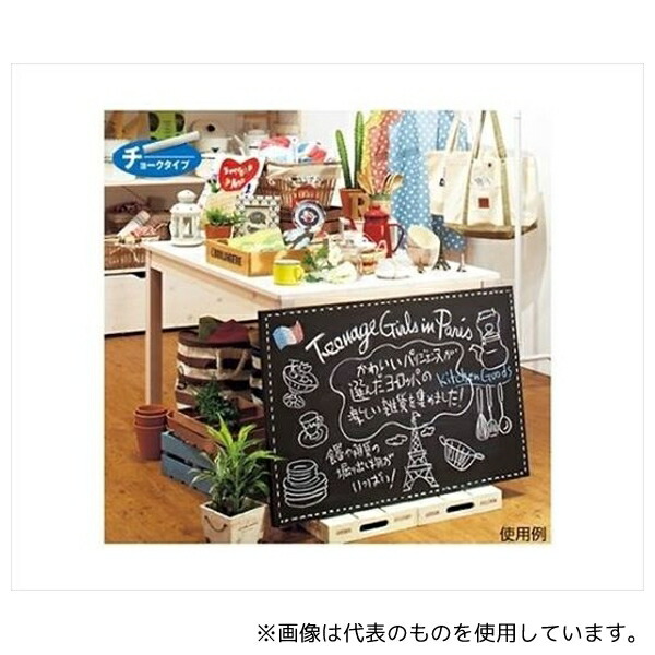 ストア・エキスプレス 61-216-8-2 シンプル黒板 黒 60×45cm