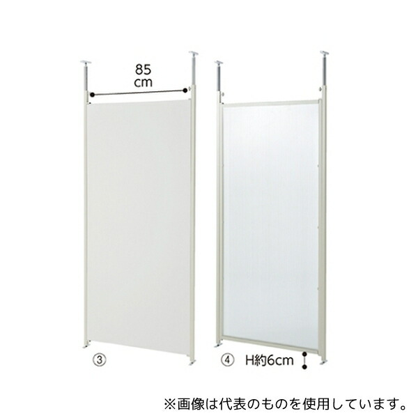 ストア・エキスプレス 61-355-2-3 つっぱりパーティション(間仕切りタイプ) 本体 W90cm ホワイト